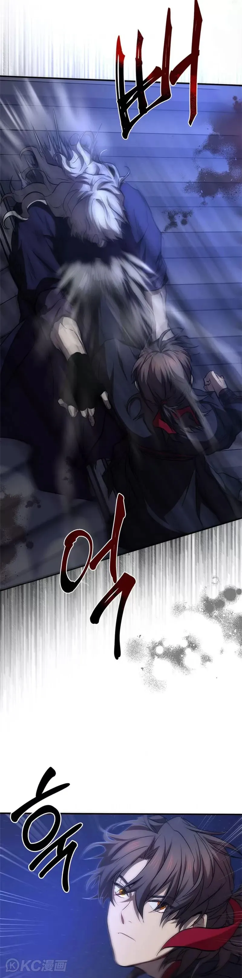 第81话 第19页