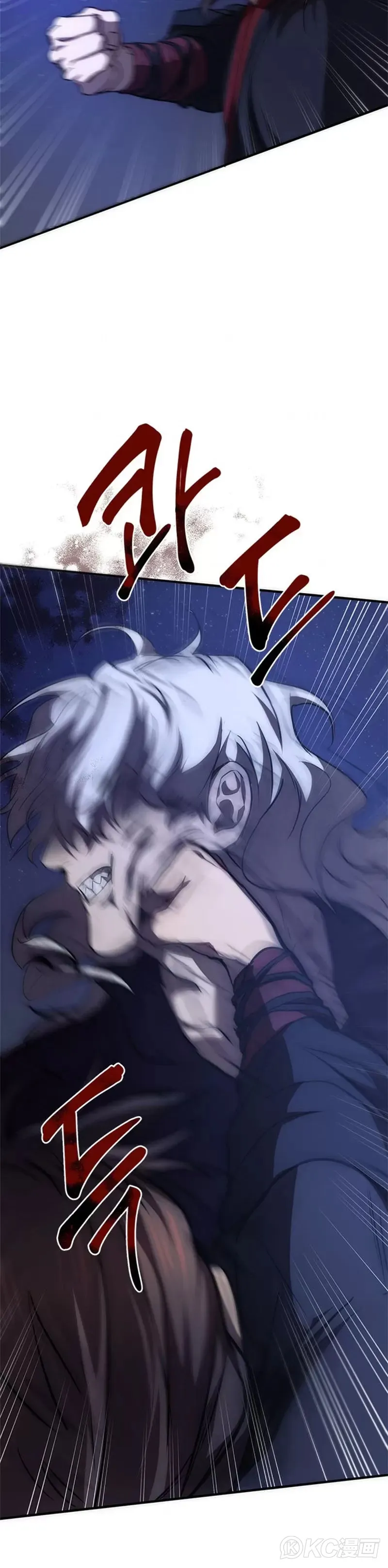 第81话 第20页