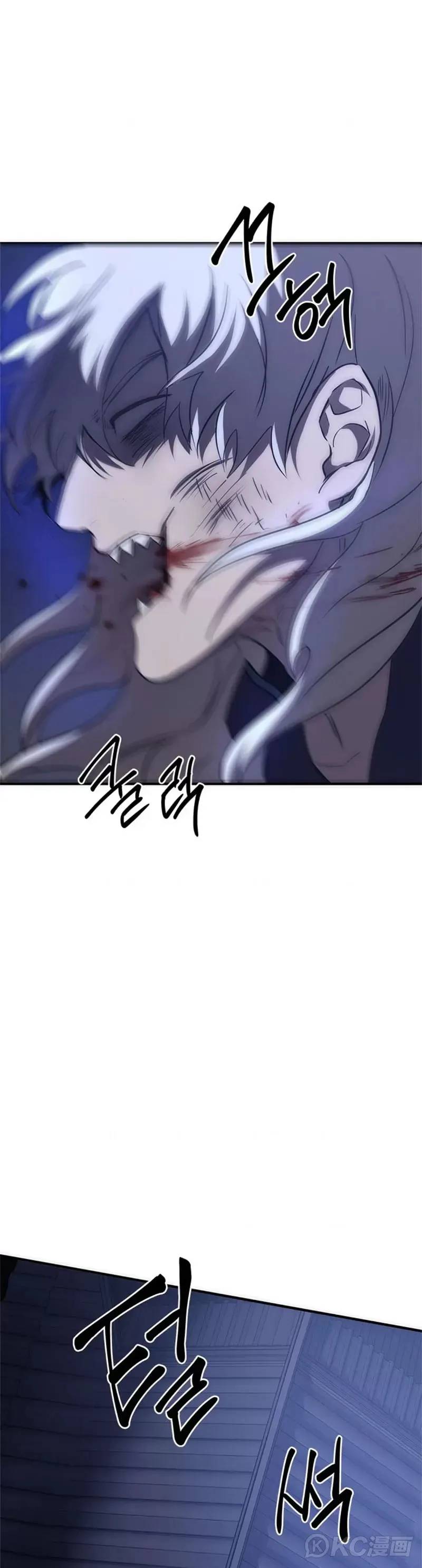 第81话 第21页
