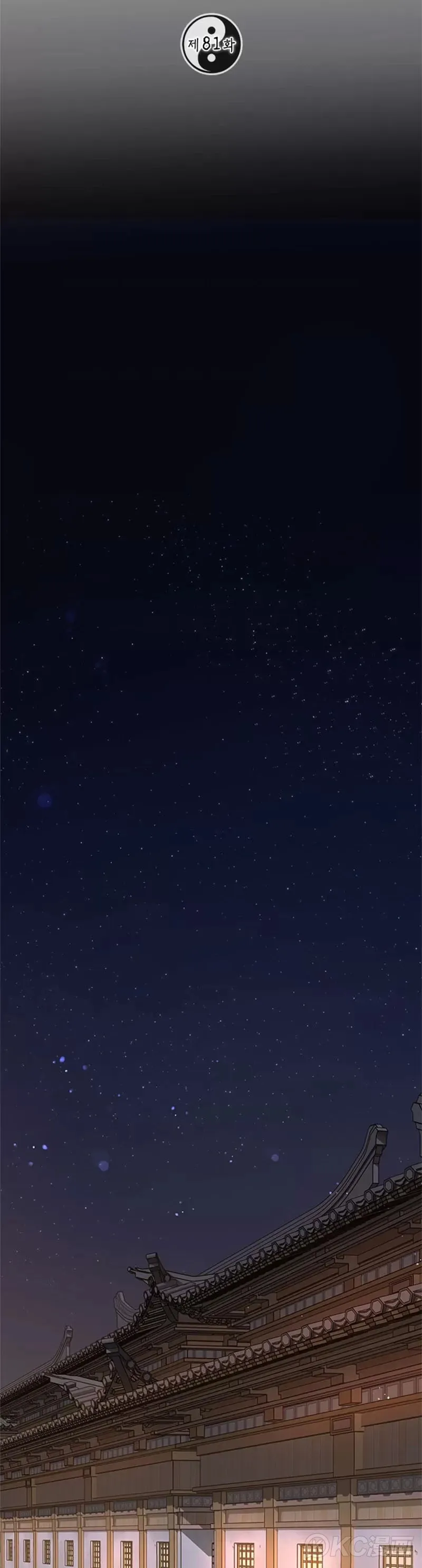 第81话 第24页
