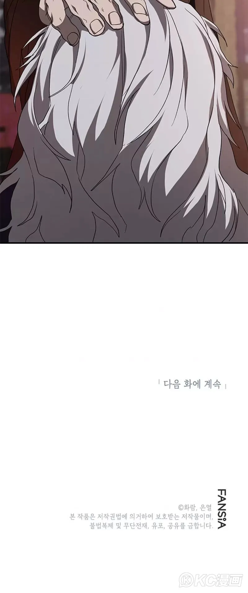 第82话 第45页