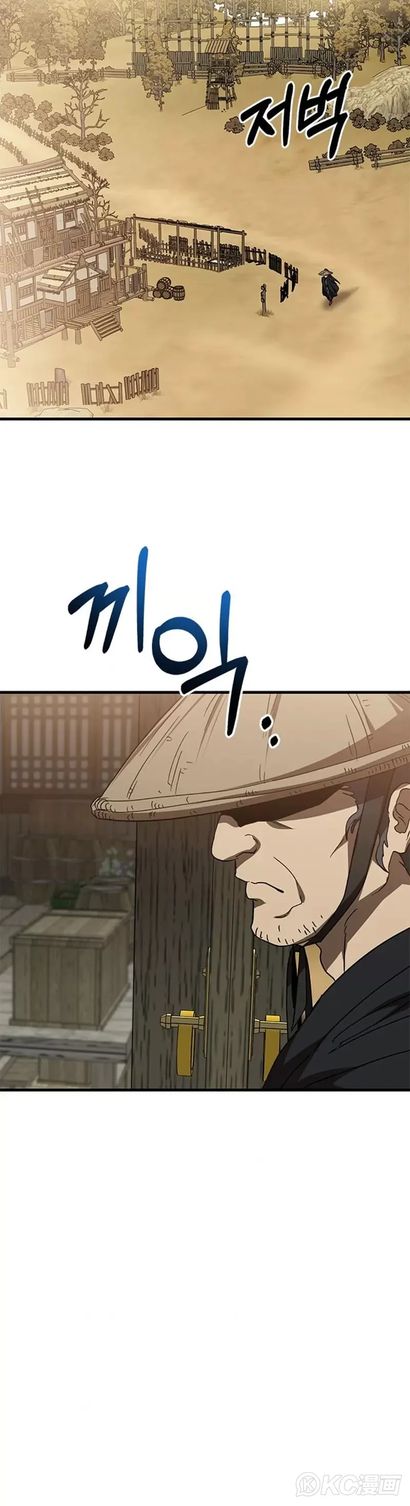 第83话 第22页