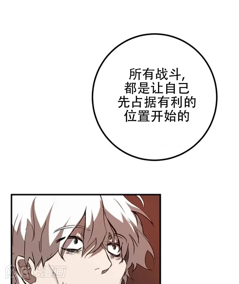 第83话 第36页