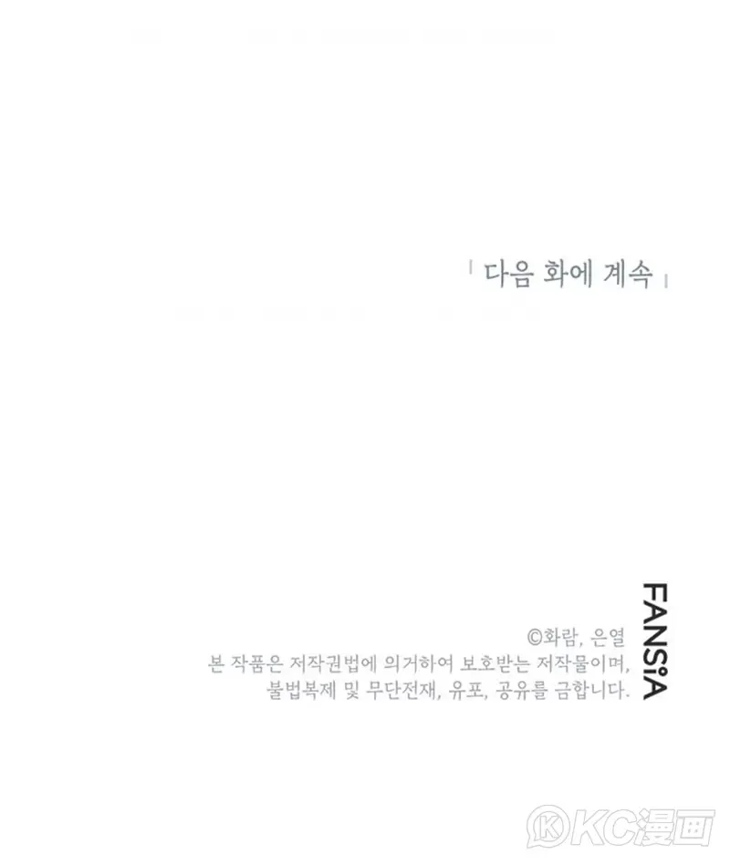 第83话 第40页
