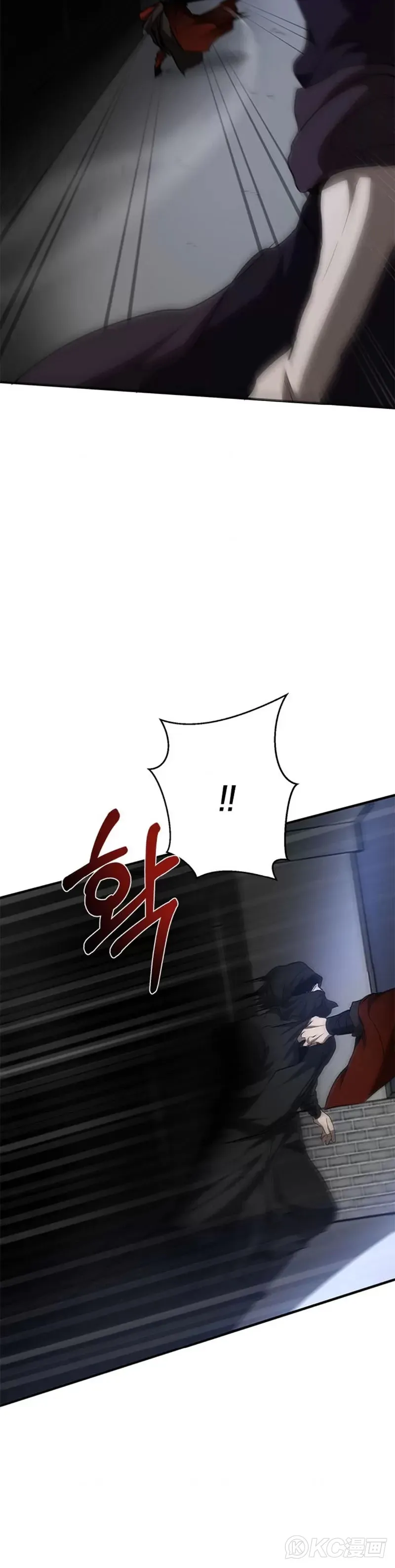 第84话 第10页