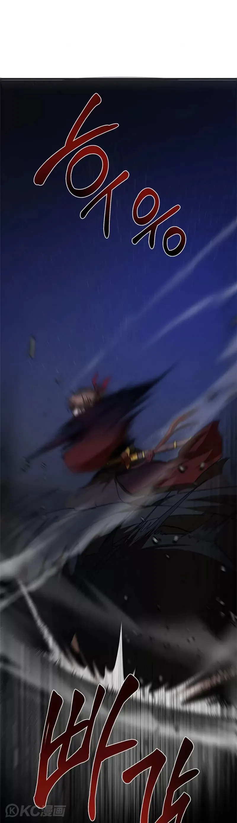 第84话 第11页