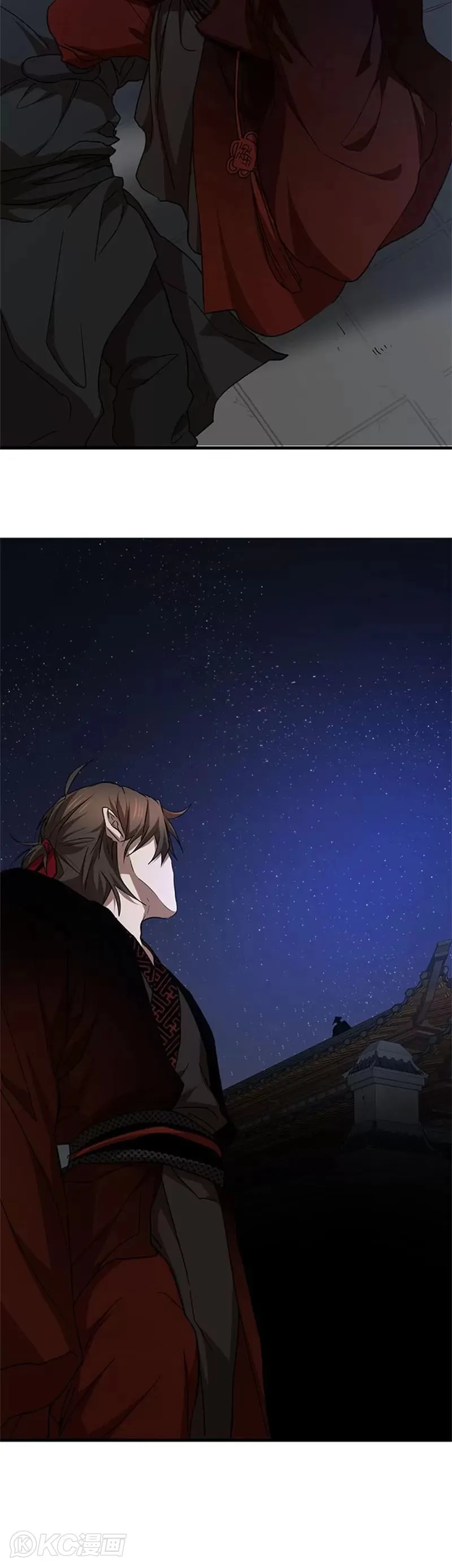 第84话 第13页
