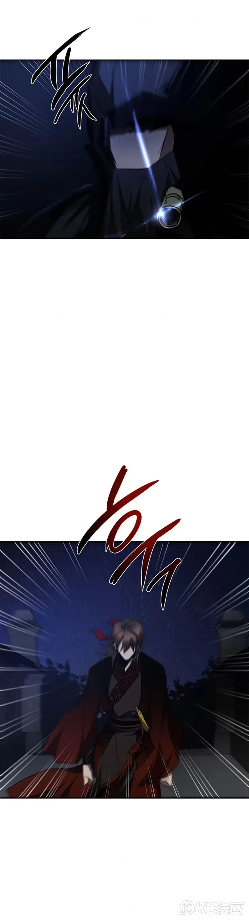第84话 第30页