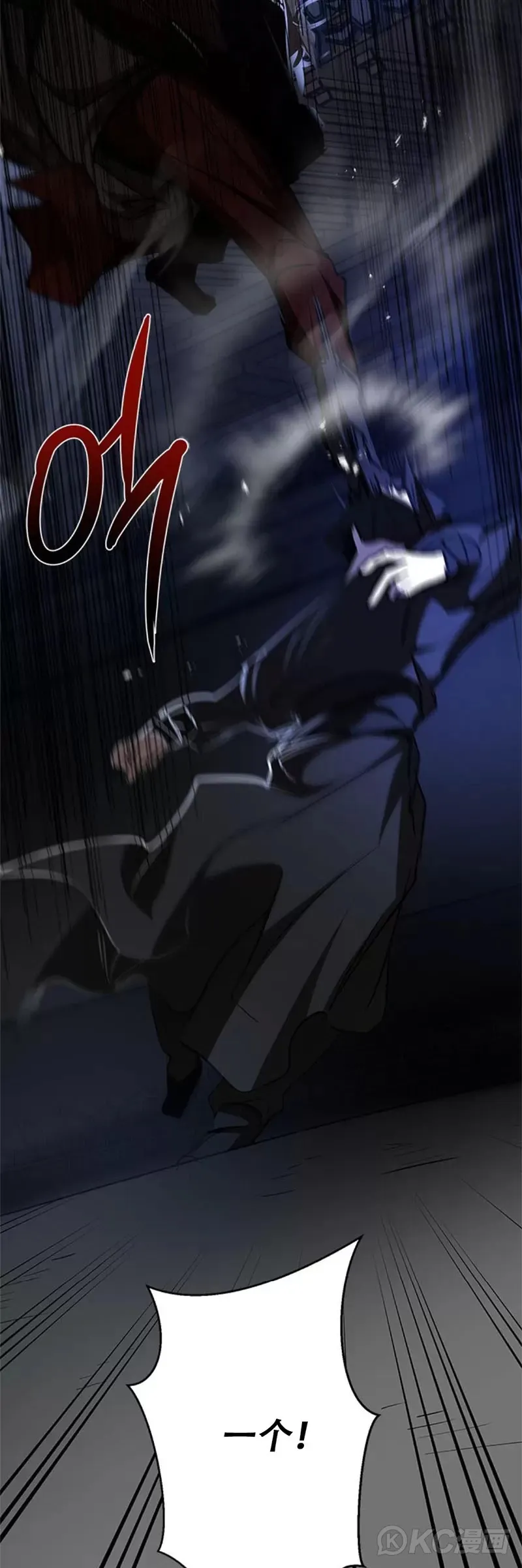 第84话 第34页