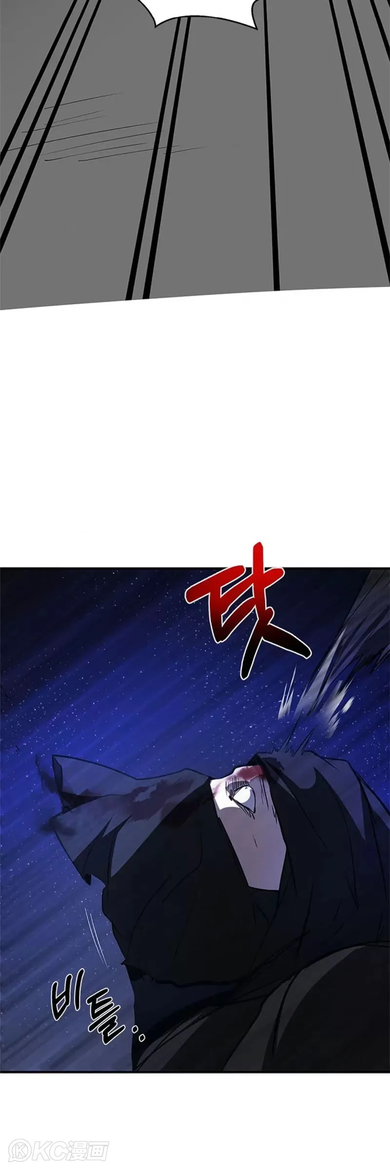 第84话 第35页