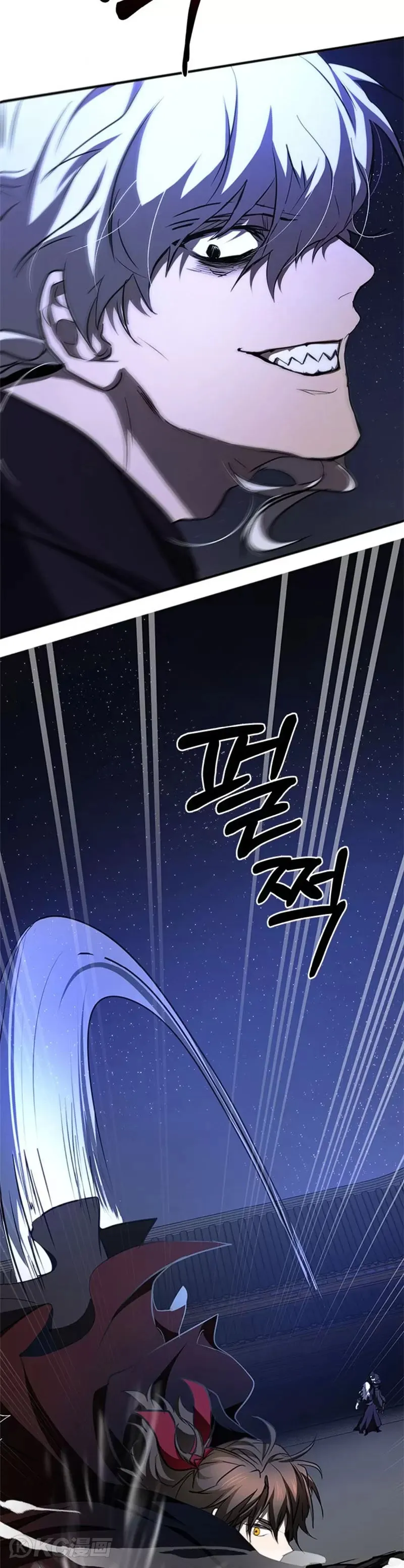 第84话 第37页
