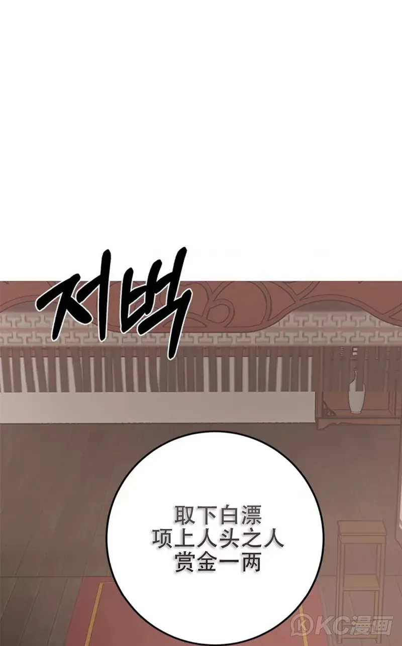 第84话 第47页