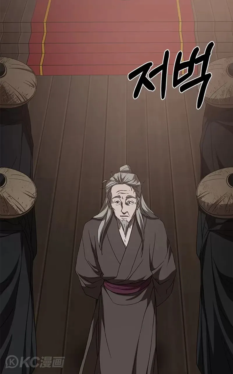 第84话 第48页