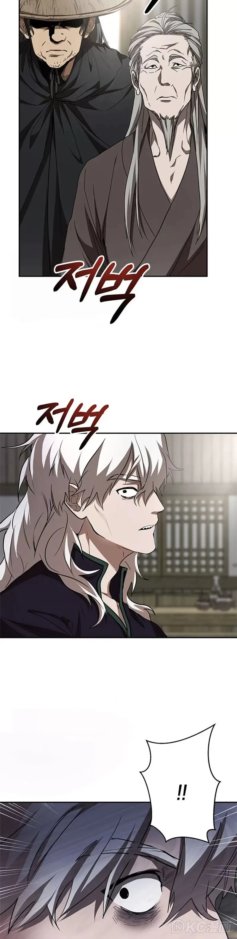 第85话 第4页