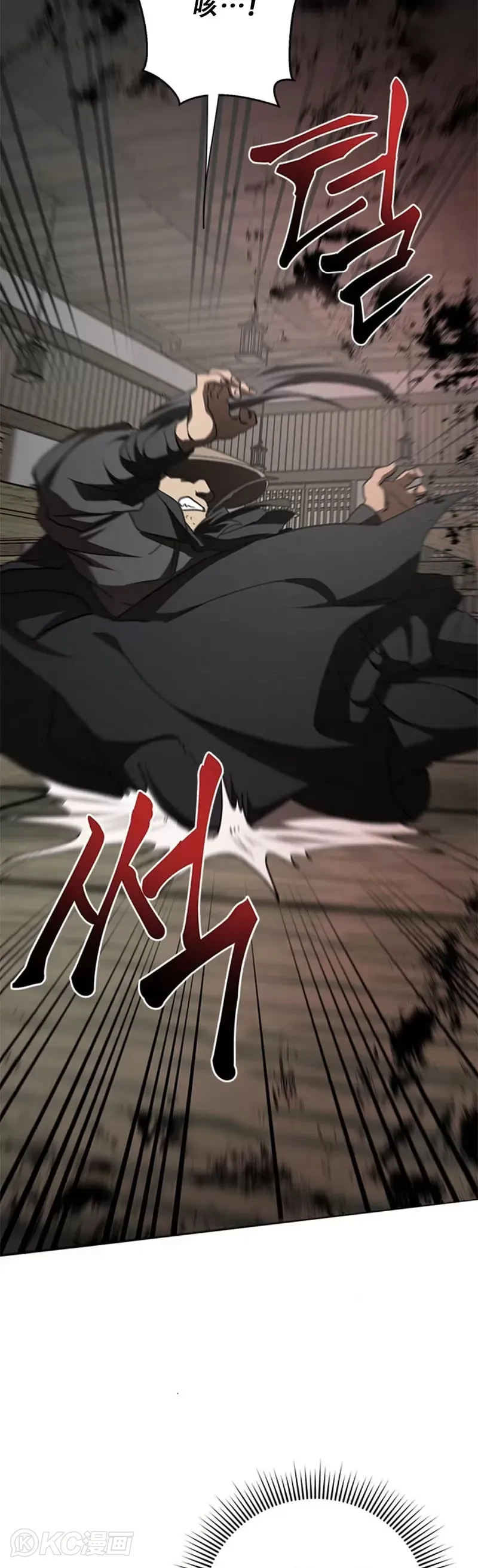第85话 第19页