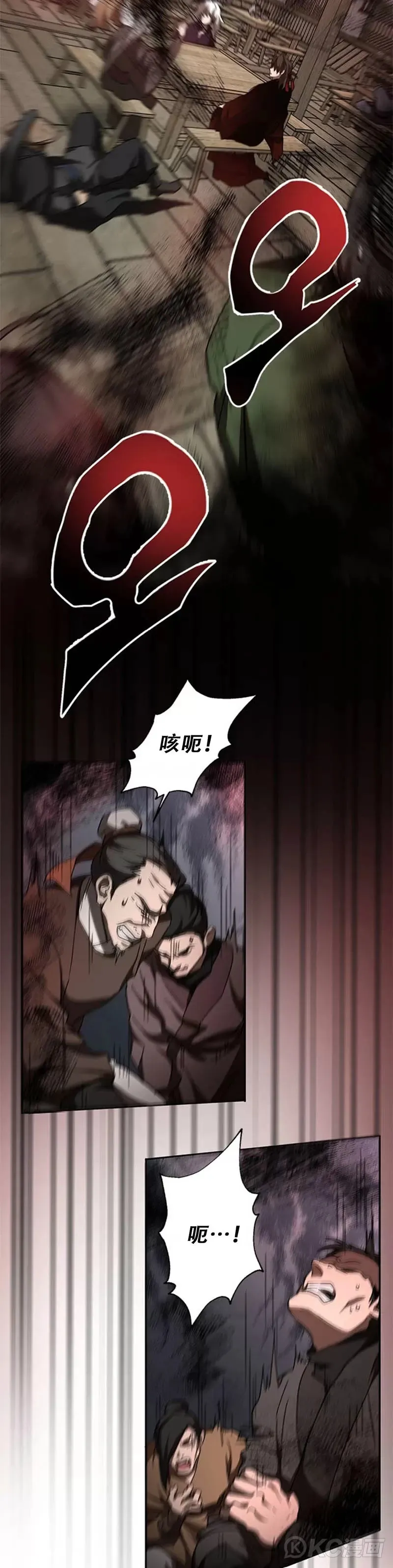 第85话 第22页