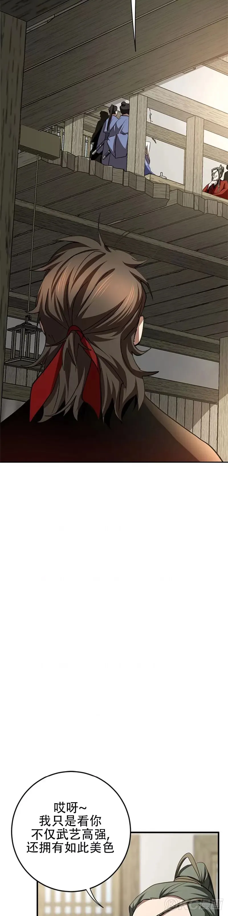 第87话 第22页