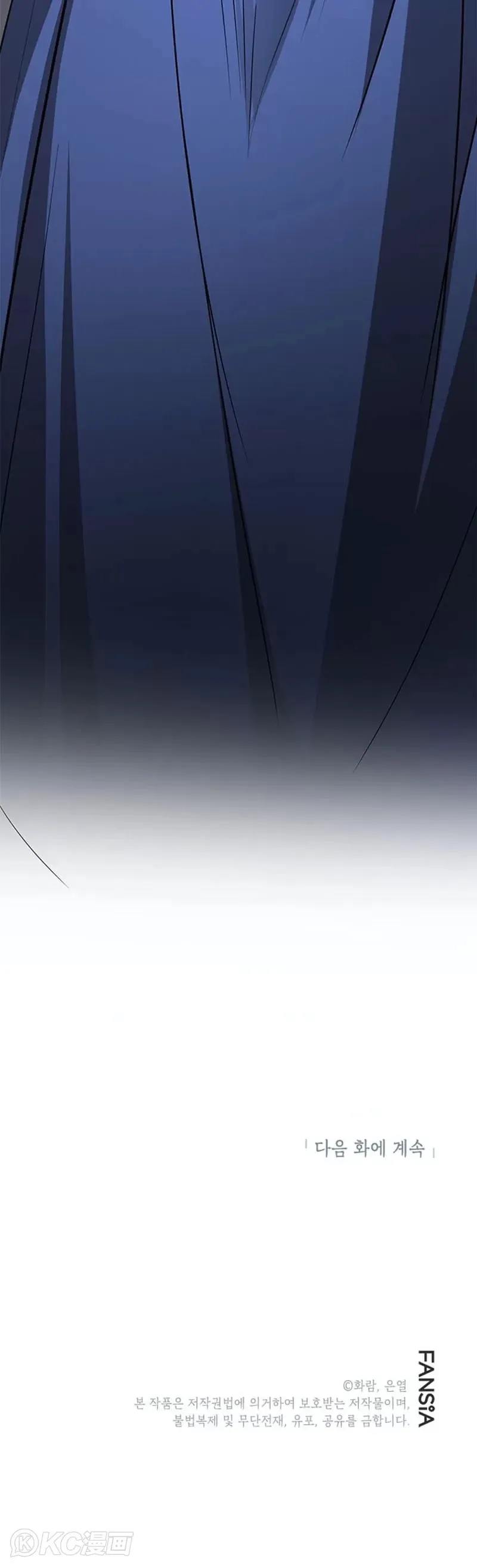 第87话 第35页