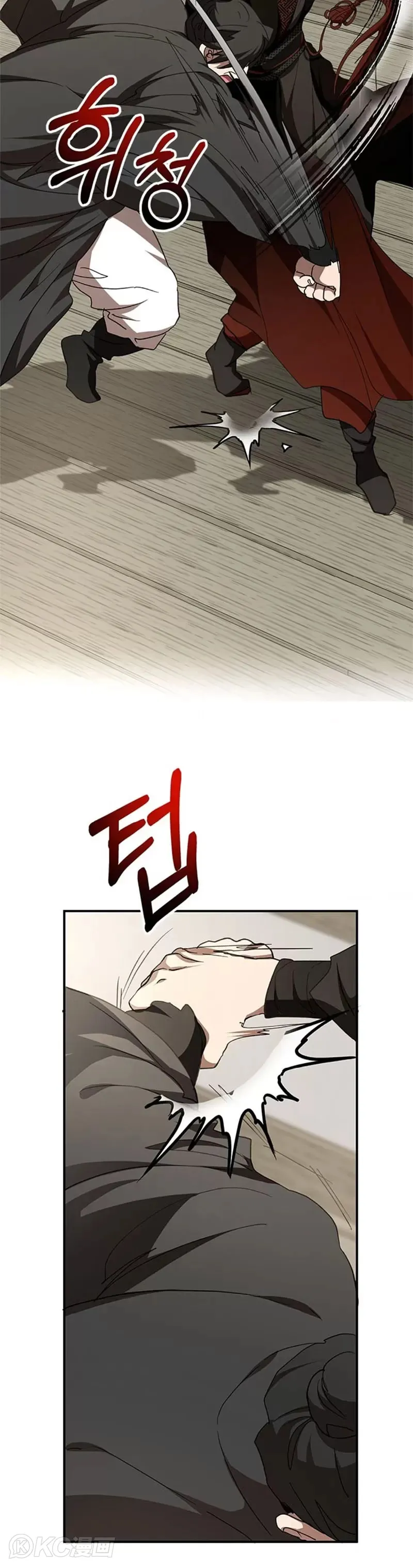 第88话 第14页