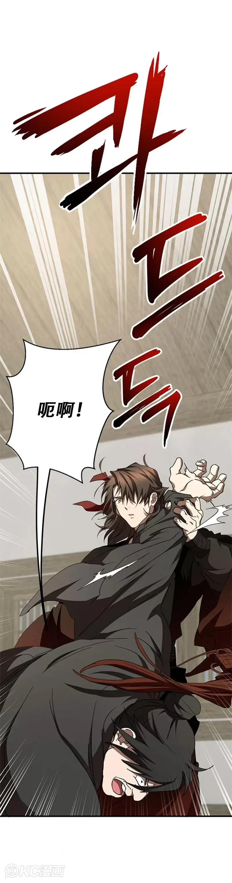 第88话 第15页