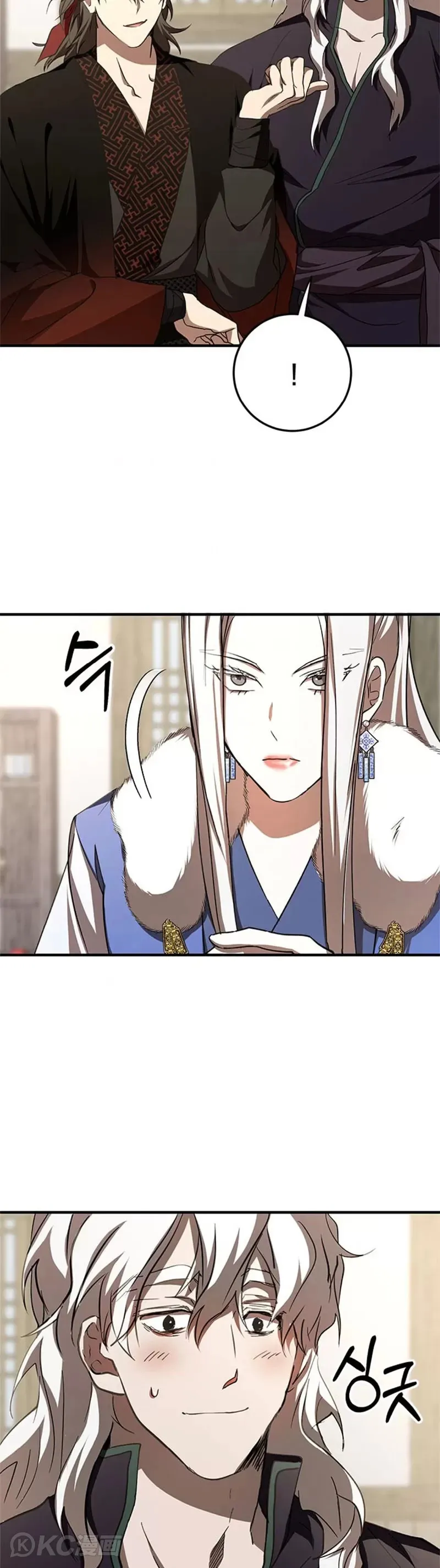 第88话 第29页