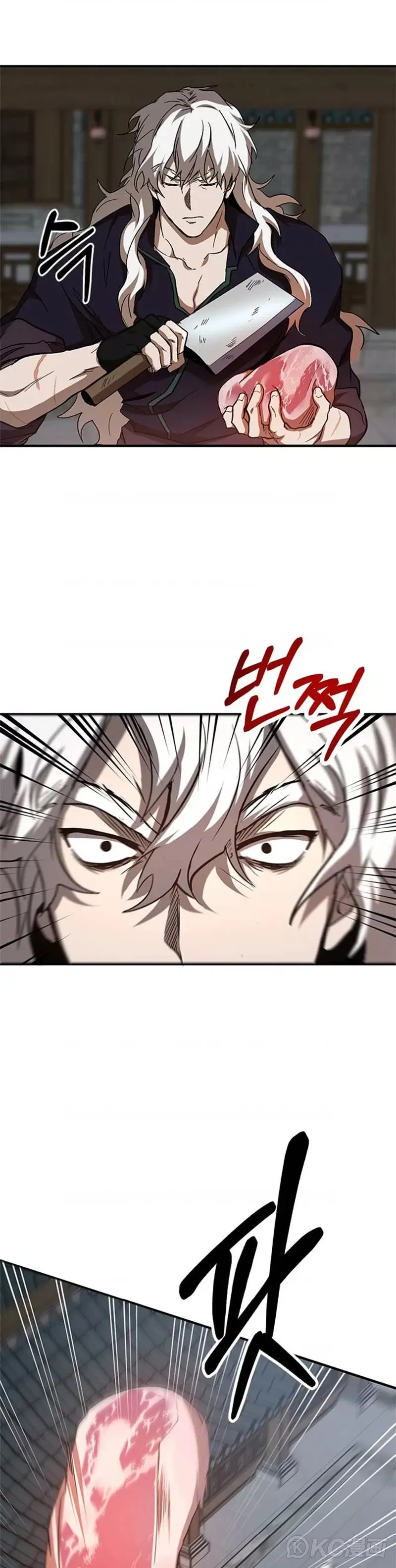 第89话 第1页