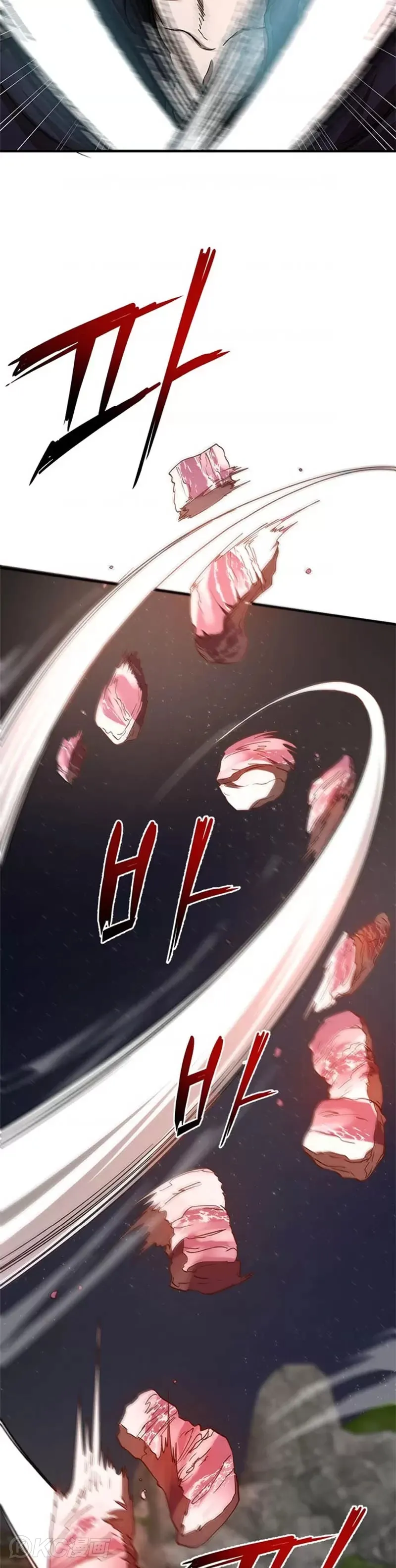 第89话 第3页