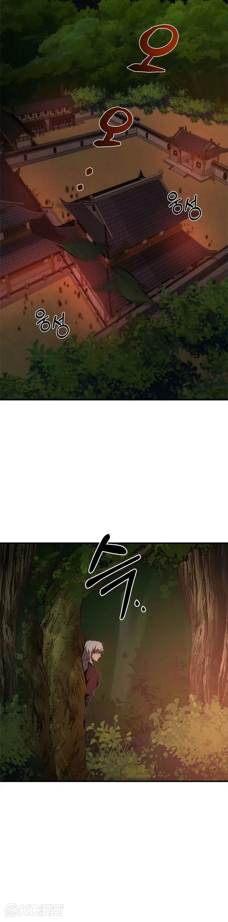 第90话 第25页