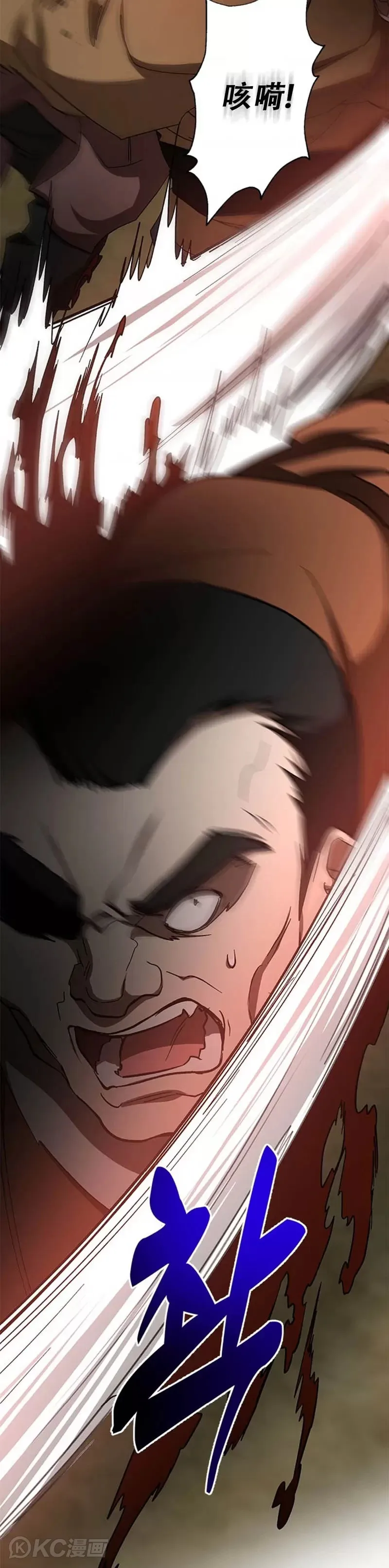 第91话 第9页