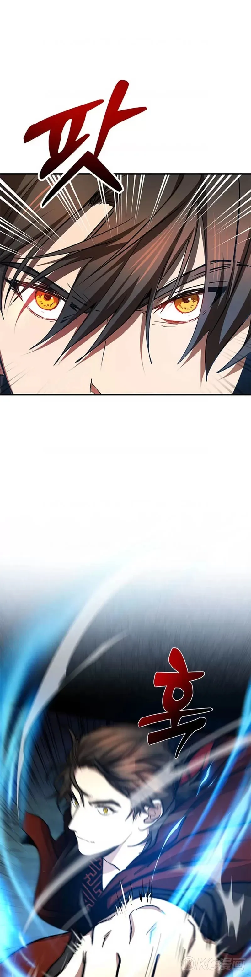 第91话 第16页