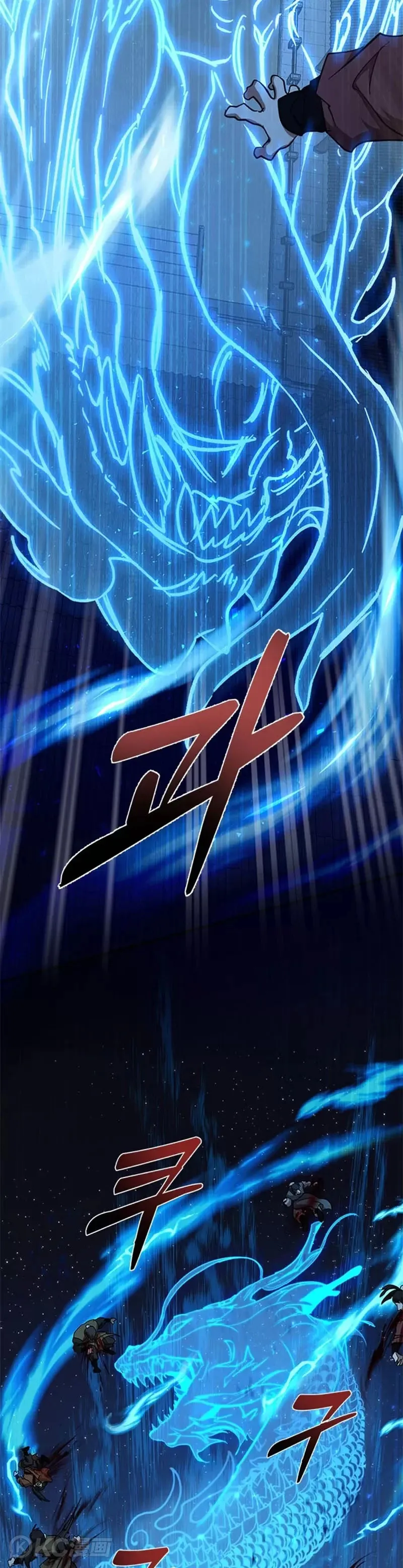 第91话 第18页