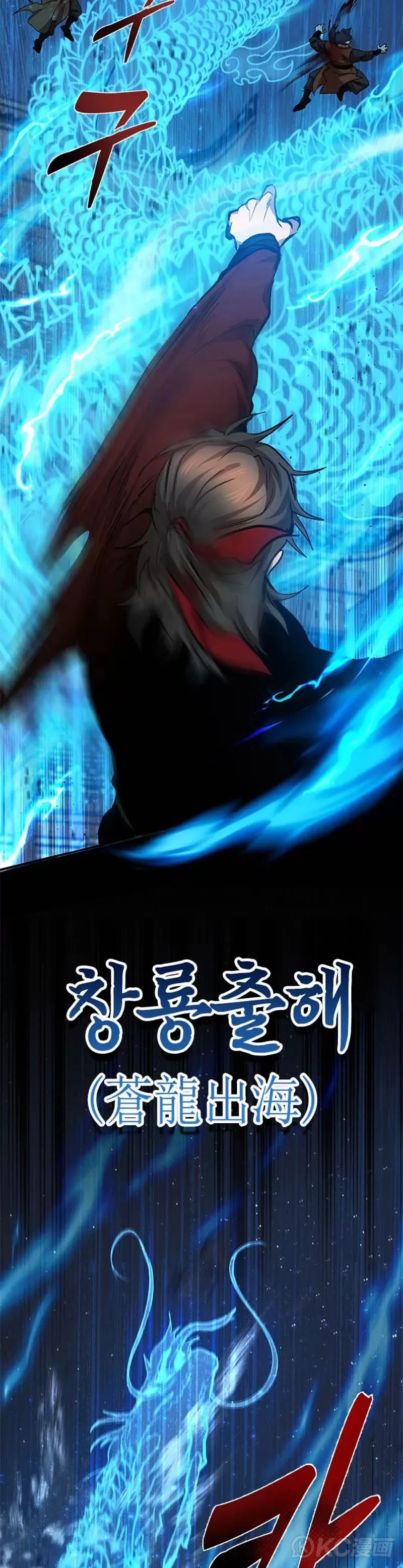第91话 第19页