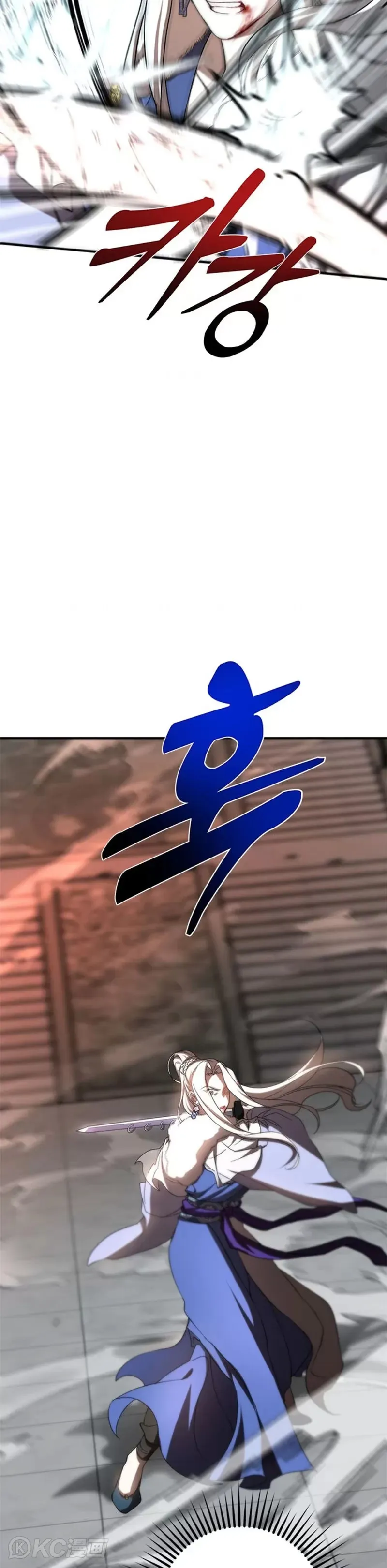 第92话 第24页