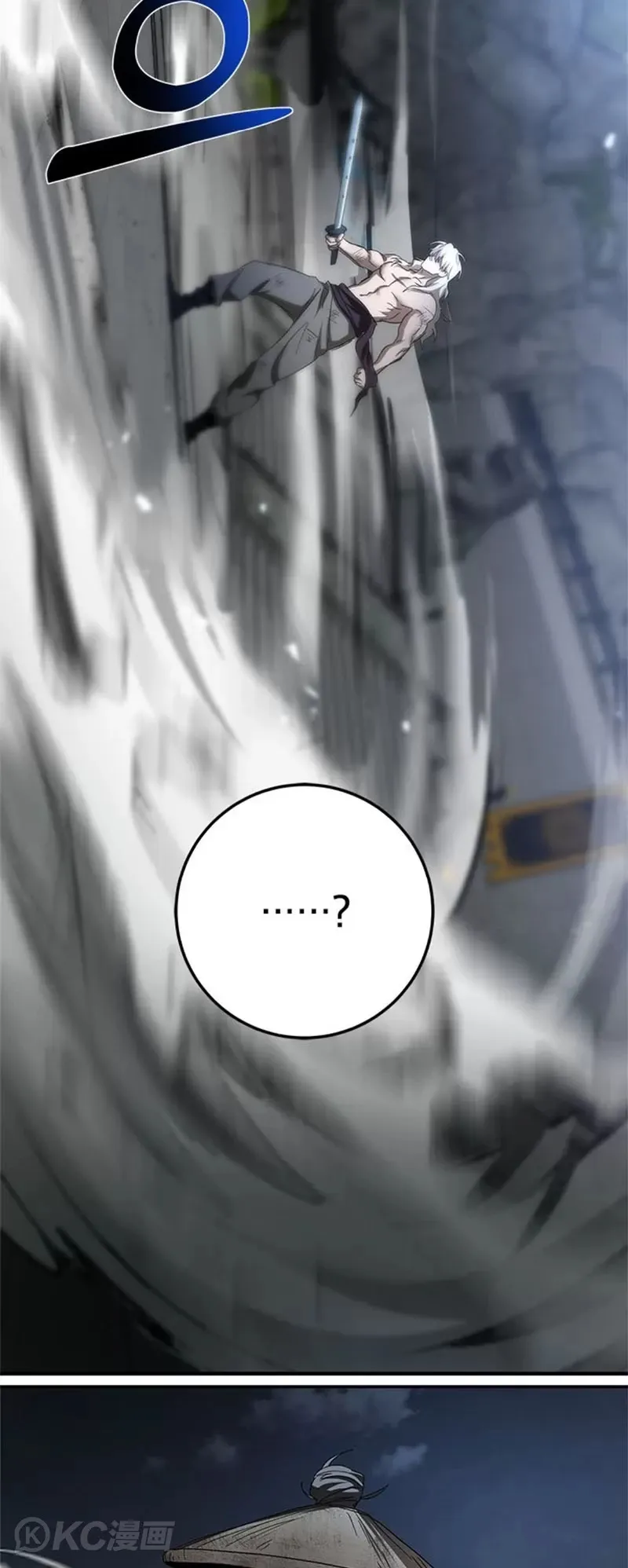 第93话 第32页