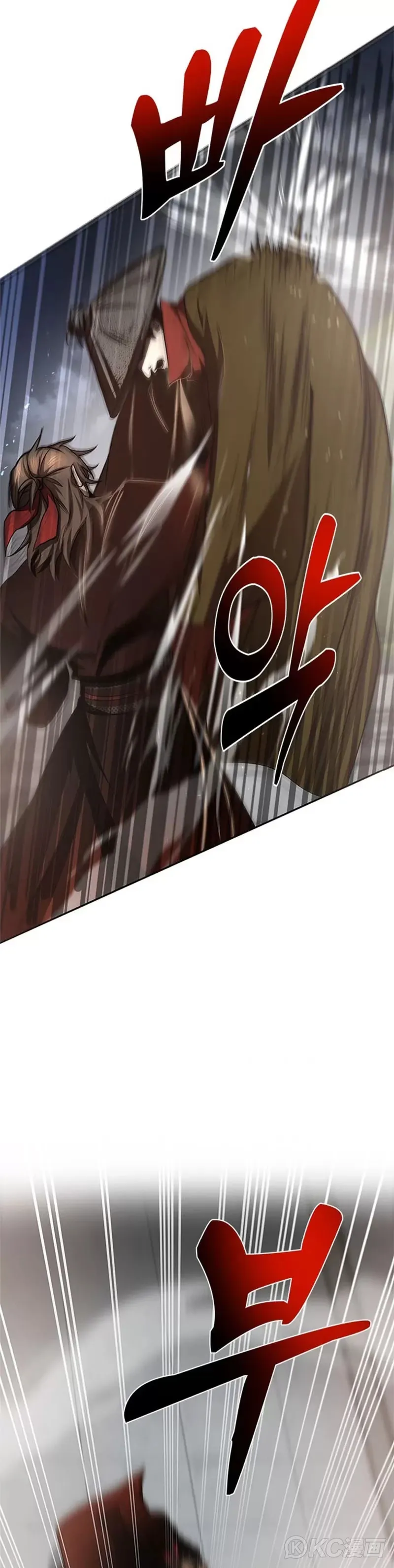 第94话 第14页
