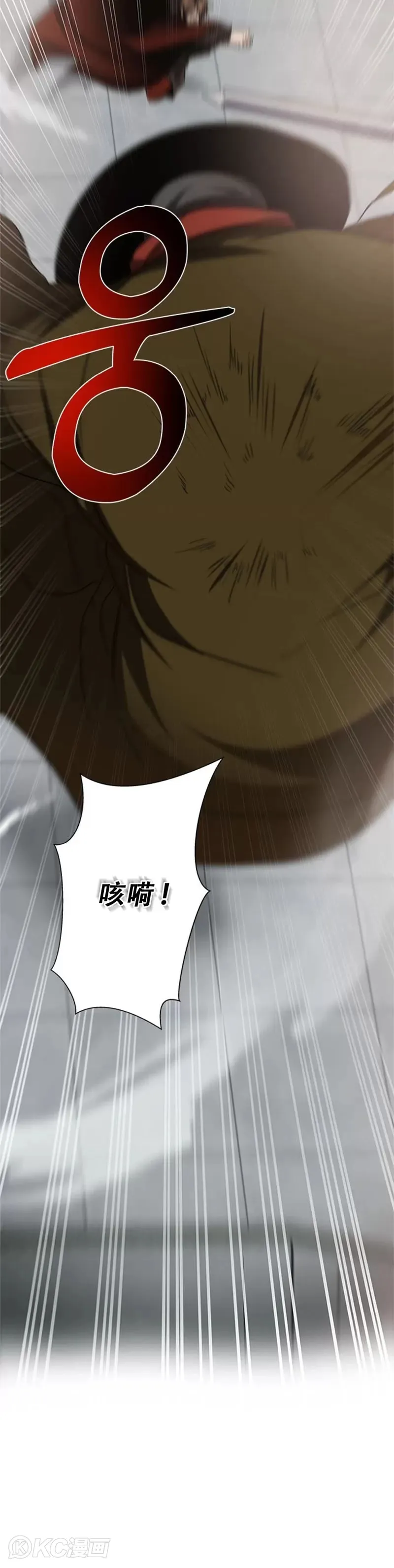 第94话 第15页