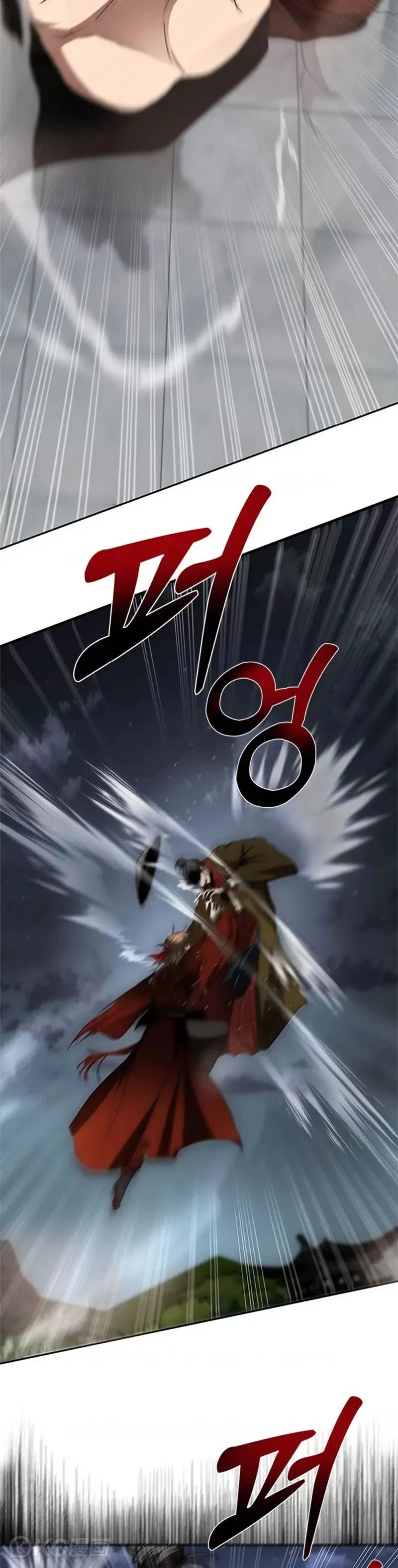 第94话 第17页
