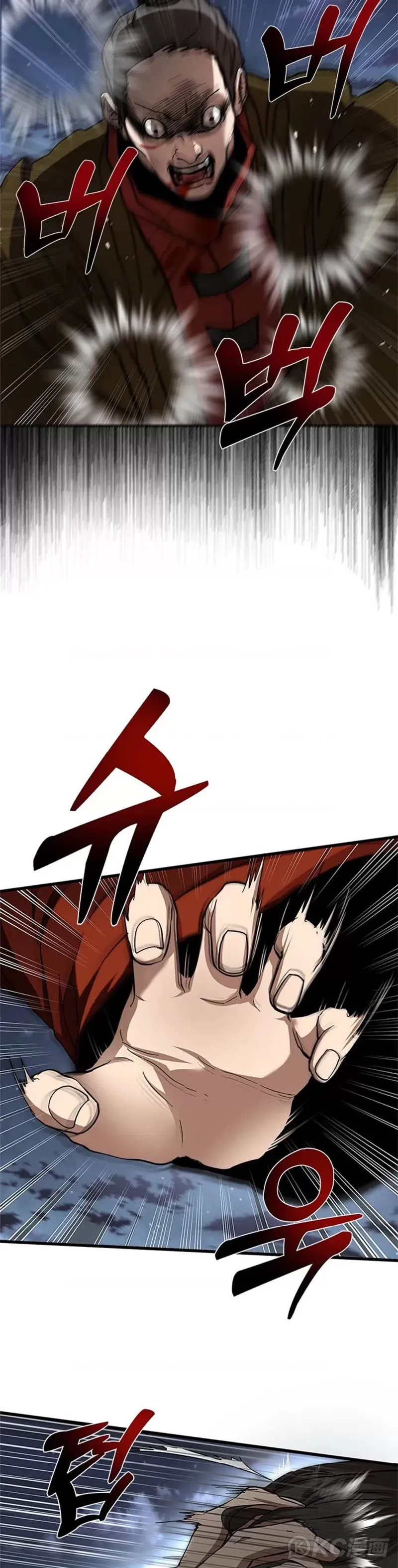 第94话 第18页