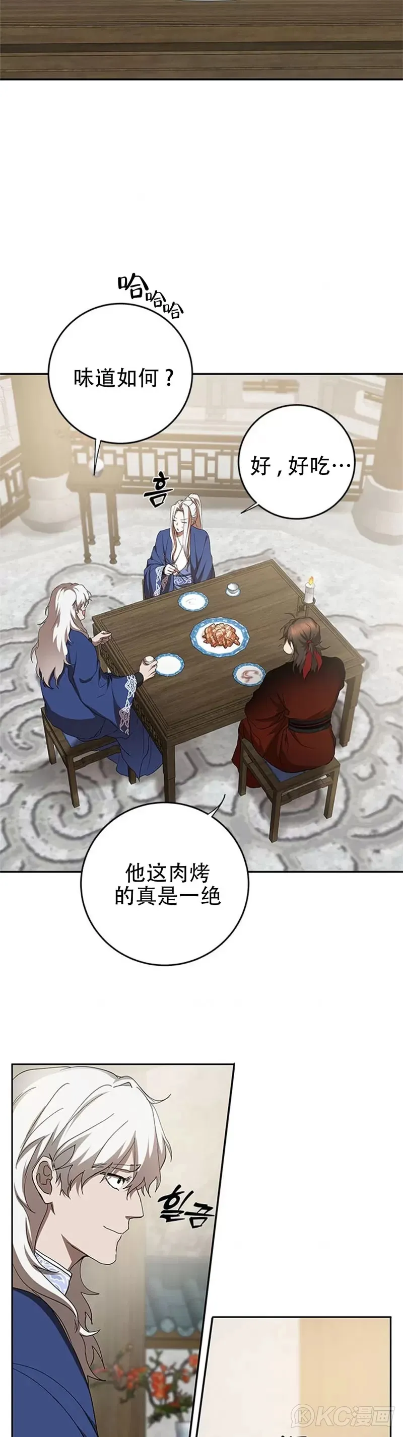 第94话 第32页