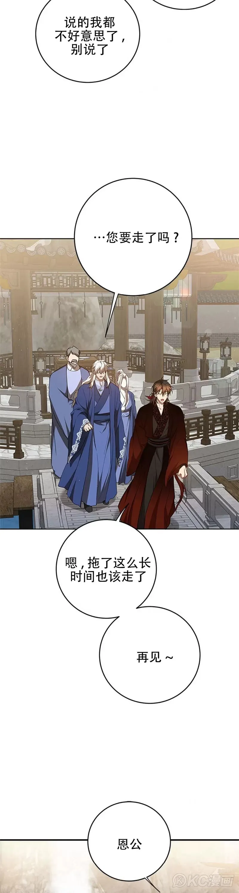 第95话 第32页