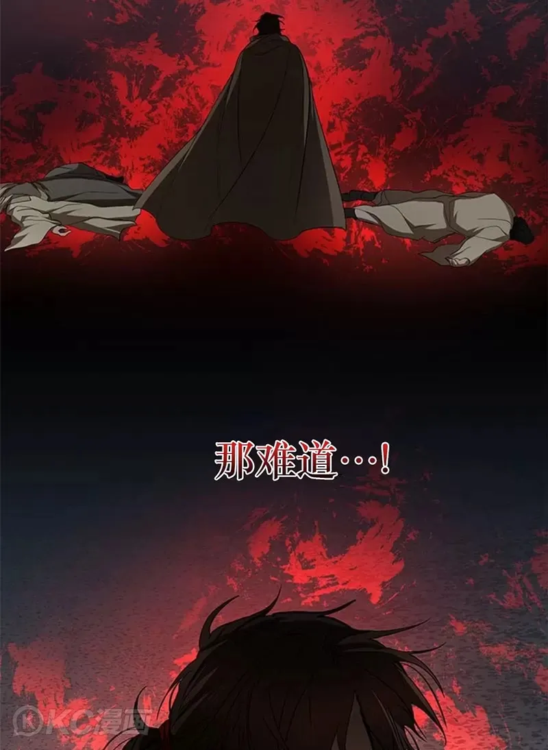 第96话 第37页