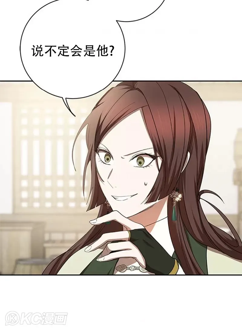 第96话 第39页