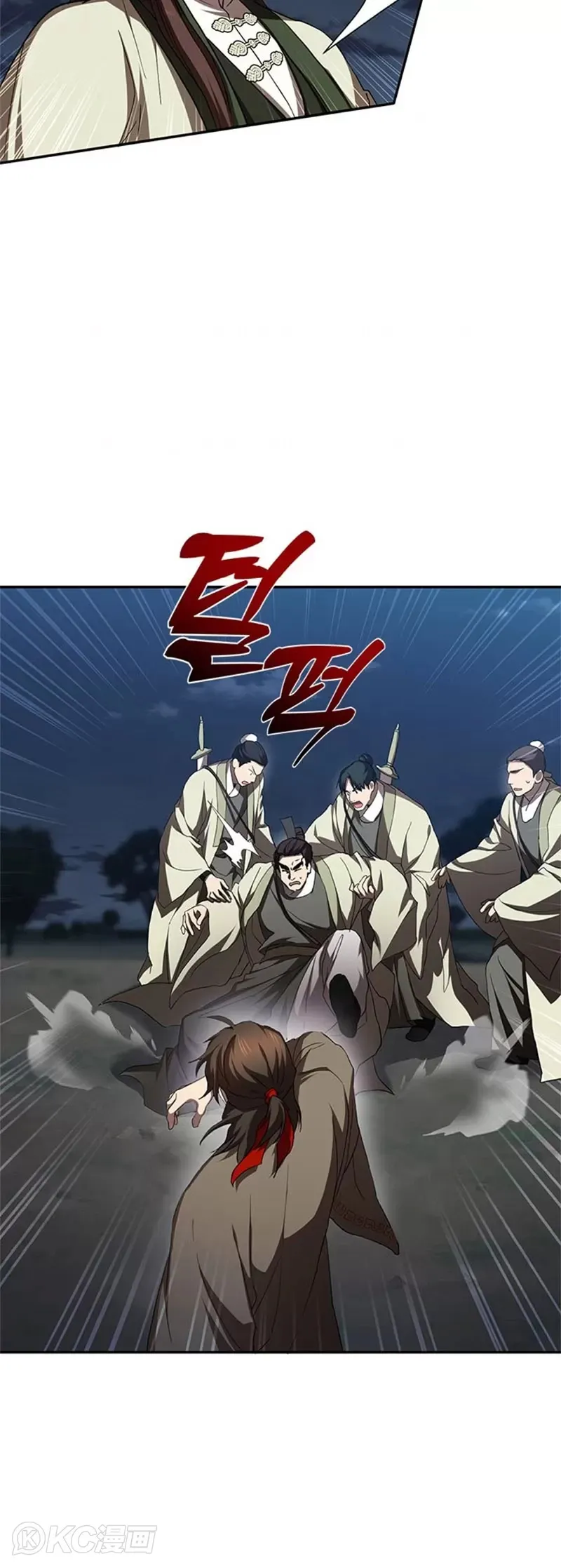 第97话 第30页