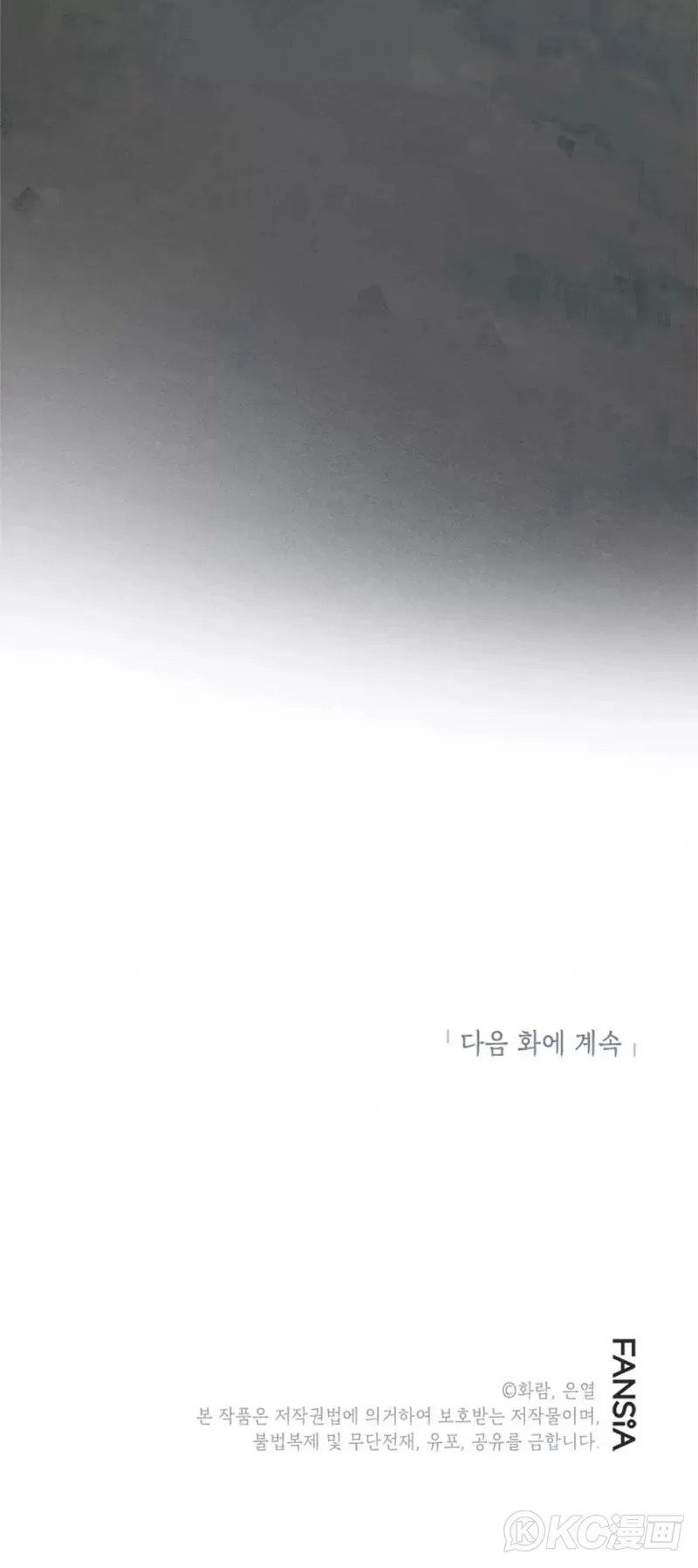 第97话 第35页