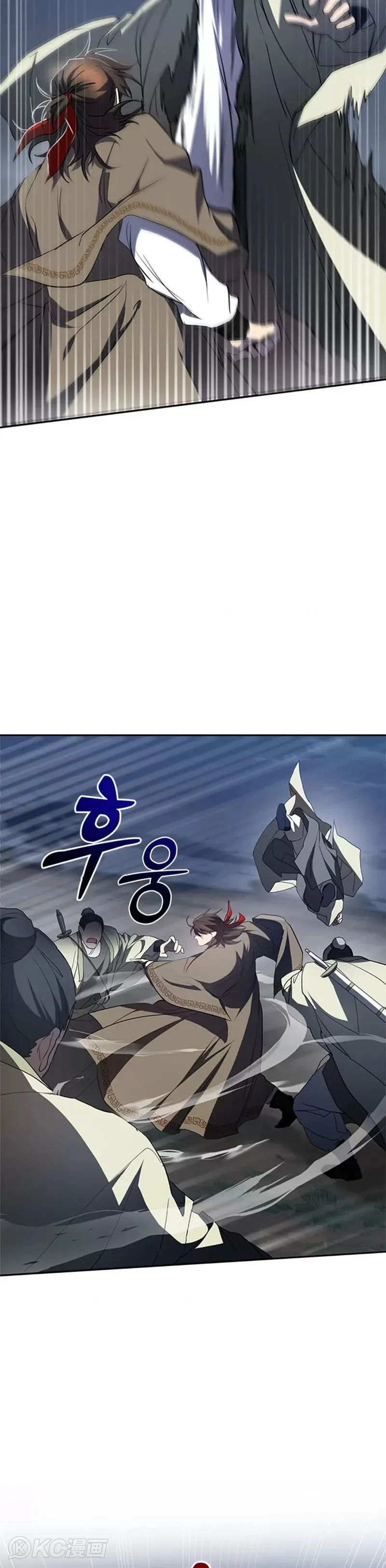 第98话 第4页