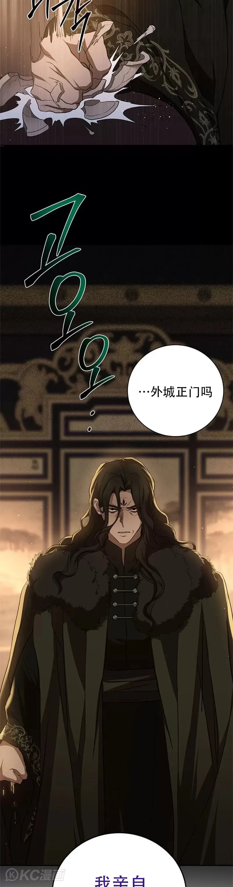 第98话 第22页