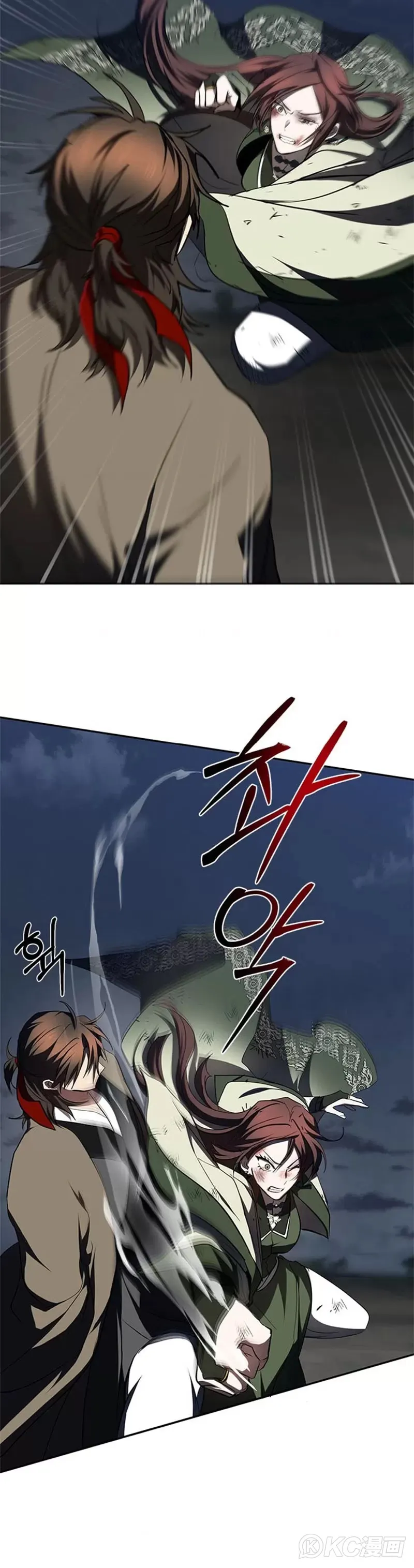 第98话 第25页