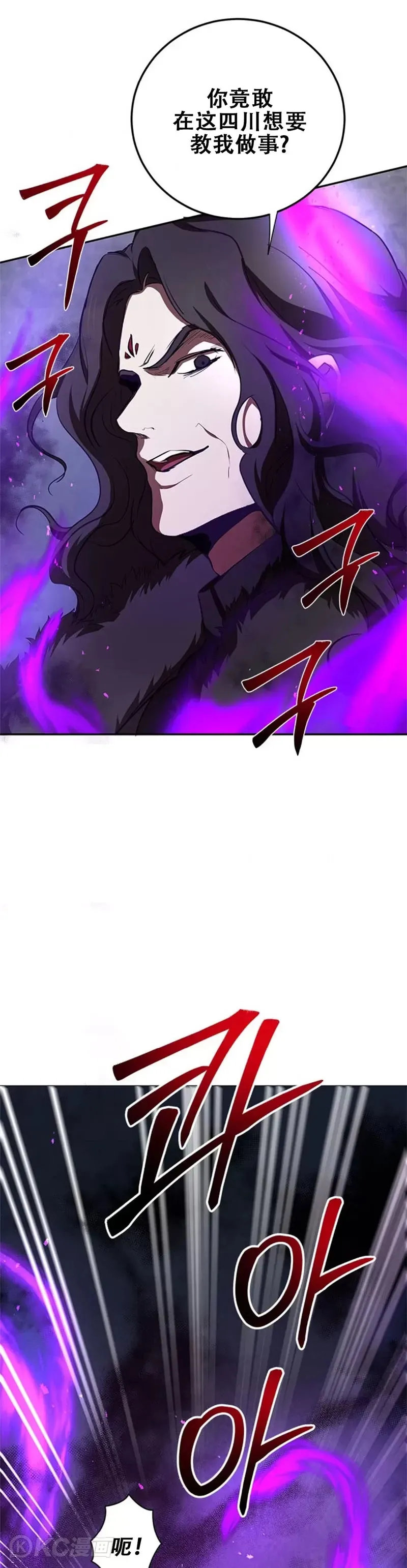 第99话 第13页