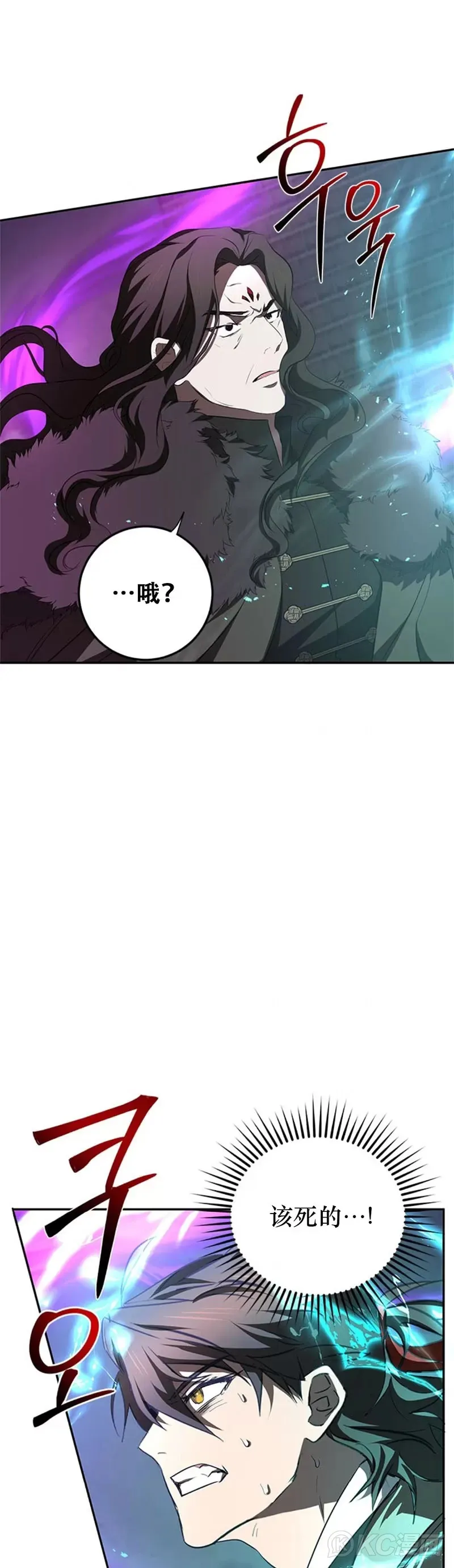 第99话 第16页