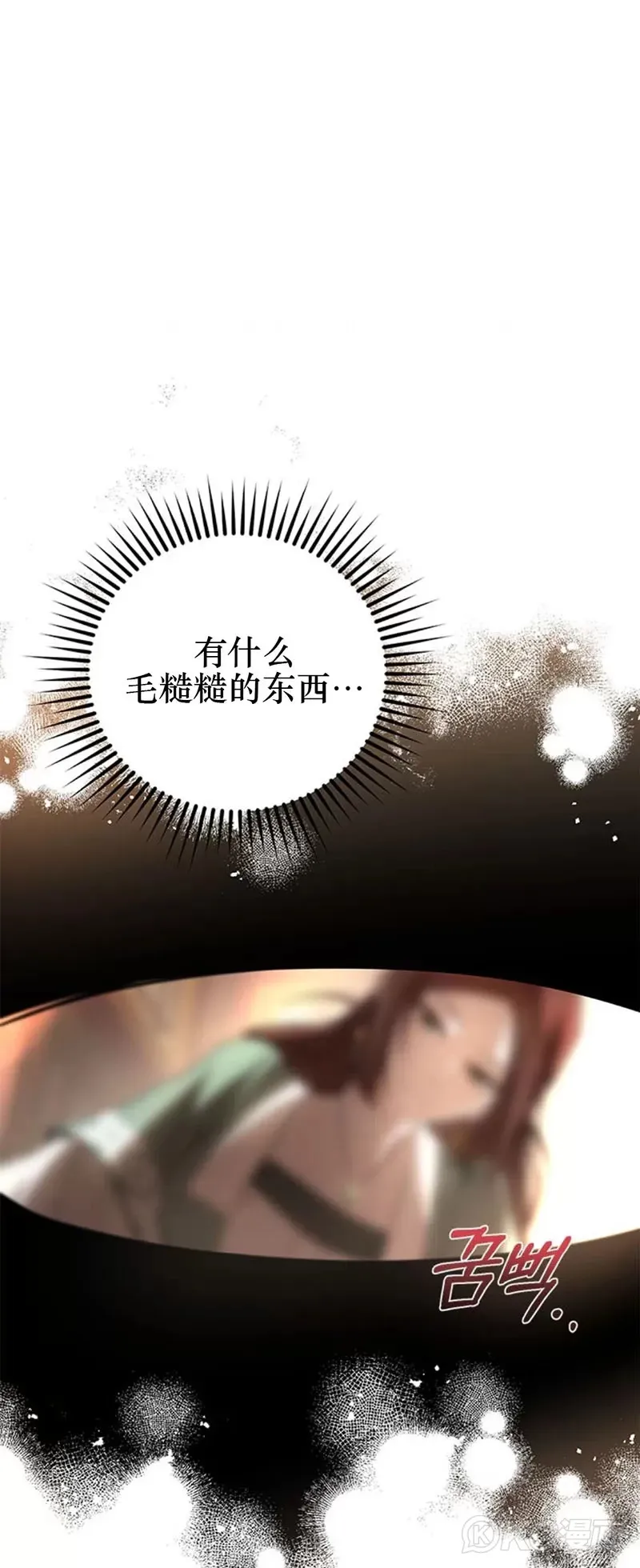 第99话 第37页